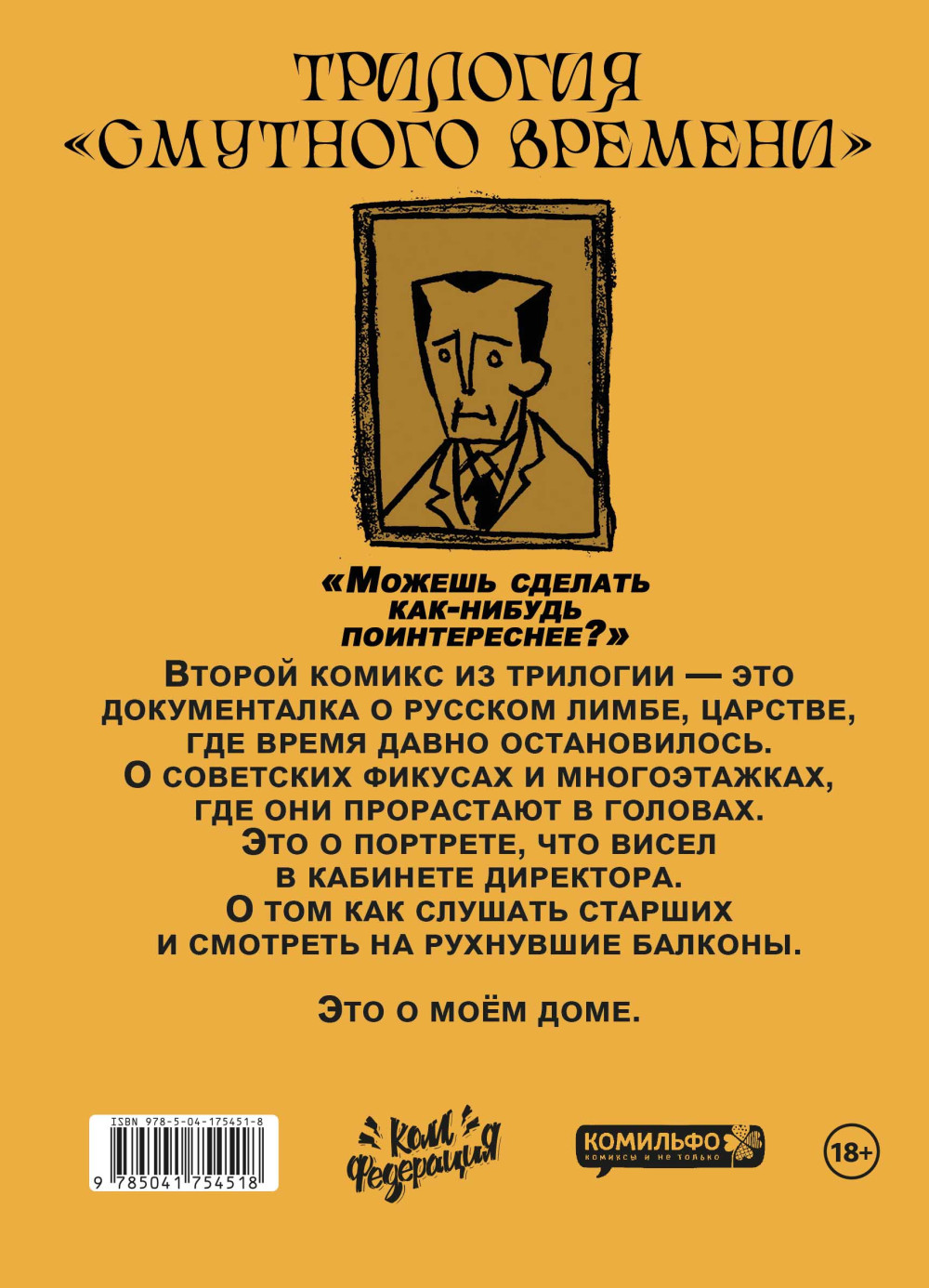 ������ ���������� ������