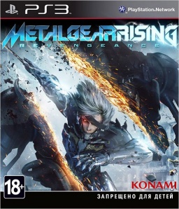 Metal Gear Rising: Revengeance [PS3]	