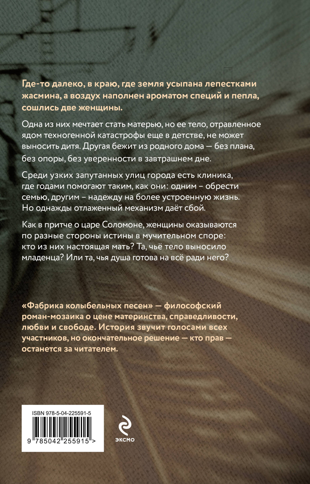 ������� ����������� �����