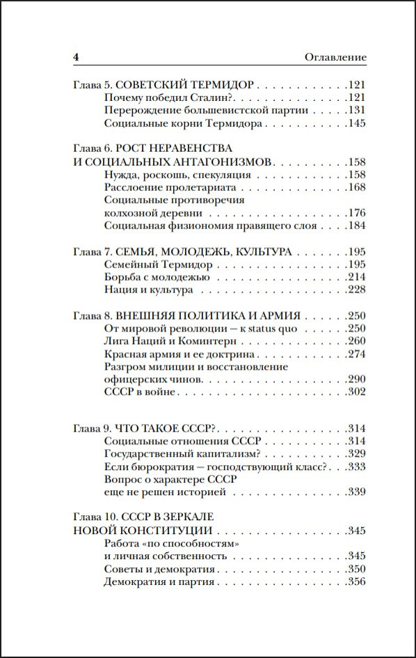 ��������� ���������