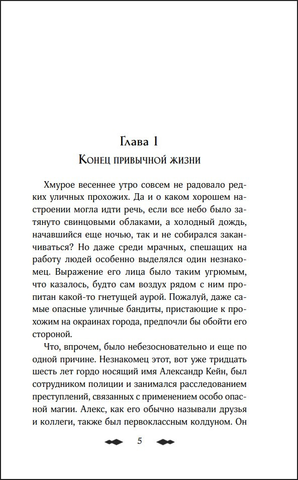 ������� �����: �������� ����