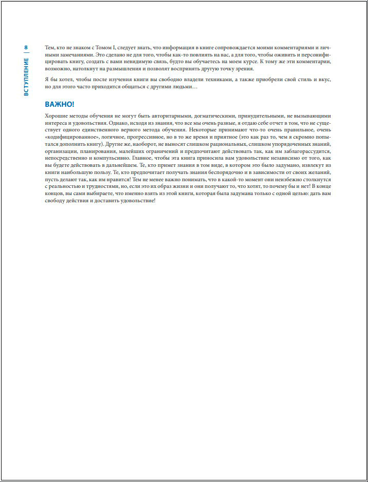 ������� � ������� ���������������� ������������: ����� ������� ��������� (������ �������)