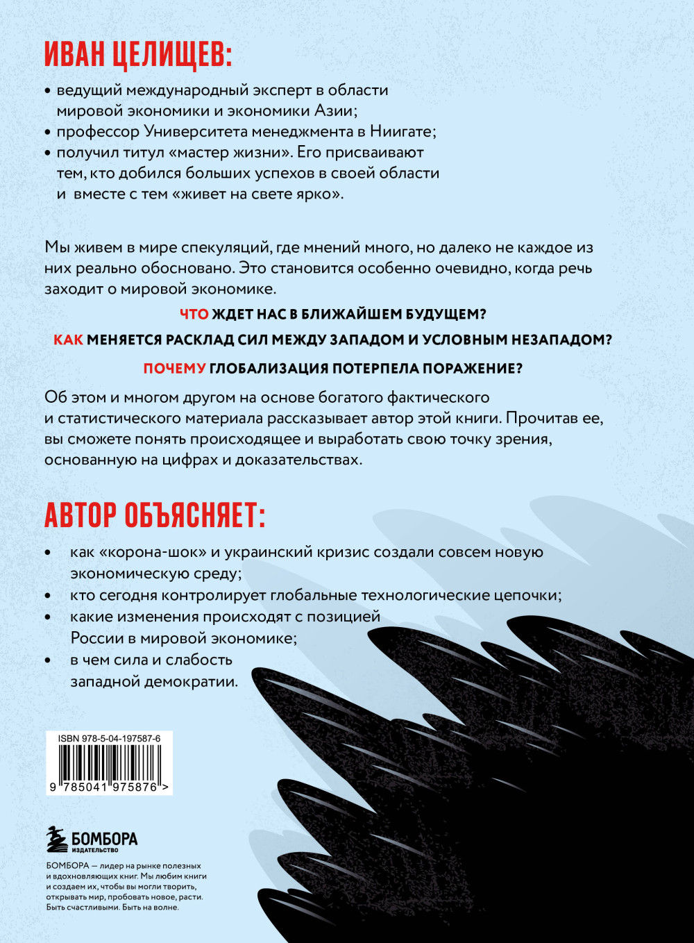 ������ ����� ���������: ��� ������� ������������ � ��� �������� �� �� �����