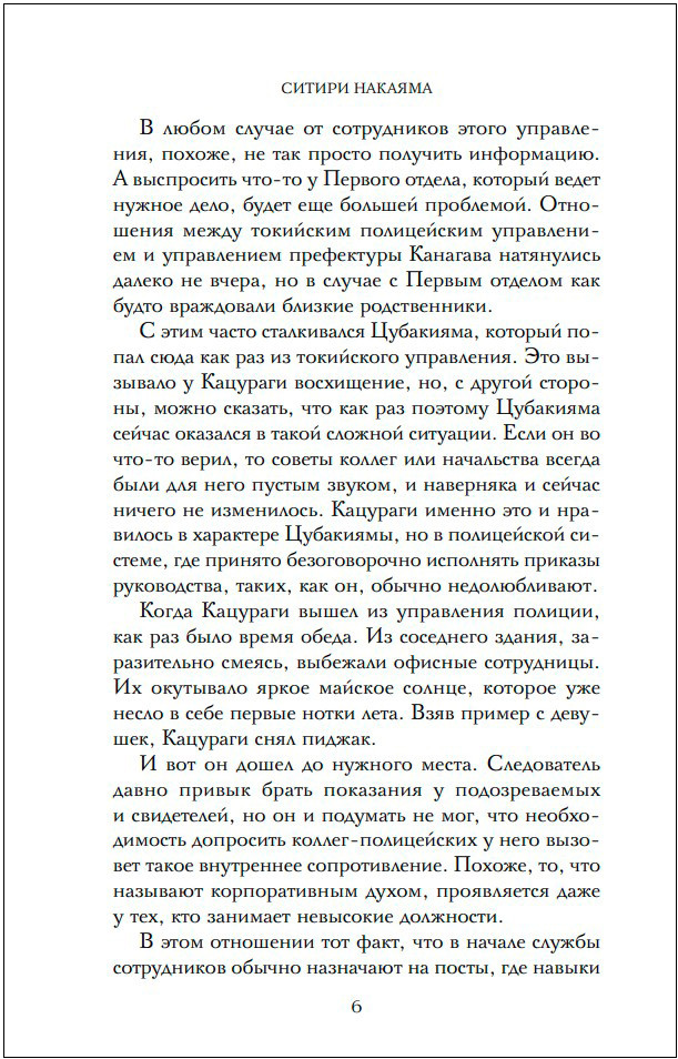 �������� � ������� �������