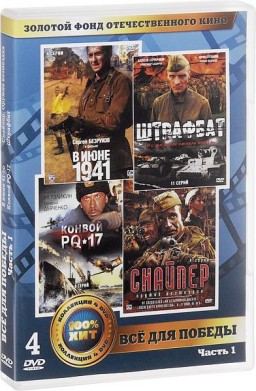    :    (4DVD)