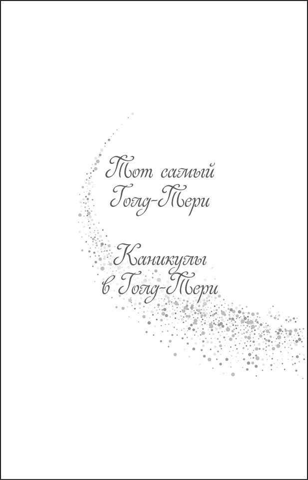 �������� � ����-����