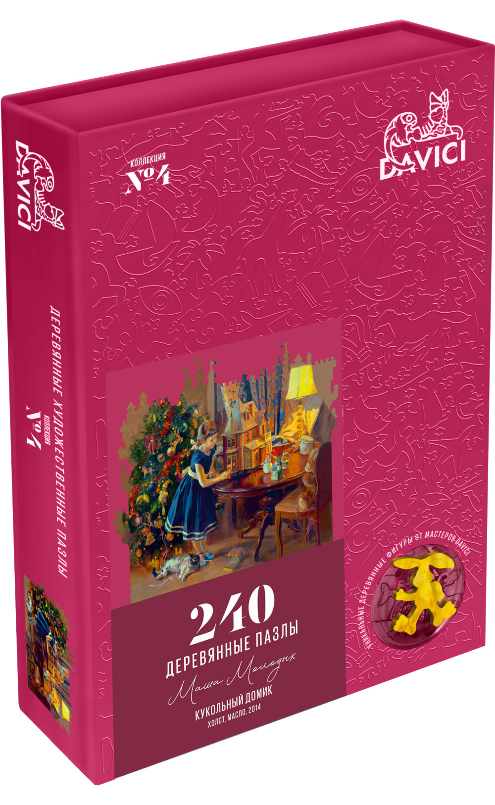 Wooden Puzzles: ��������� �����