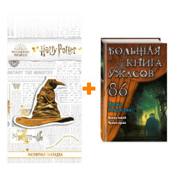     86.   +  Harry Potter   