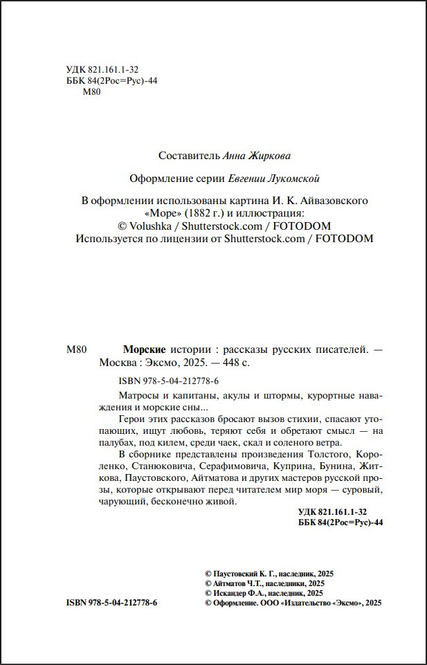 ������� �������: �������� ������� ��������� (�������������� ������)