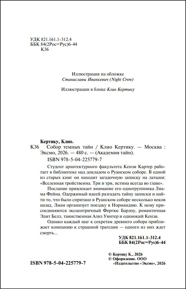 ����� ������ ����