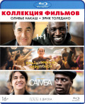 Коллекция фильмов: Оливье Накаш. Эрик Толедано (3 Blu-ray + артбук + 3 карточки)