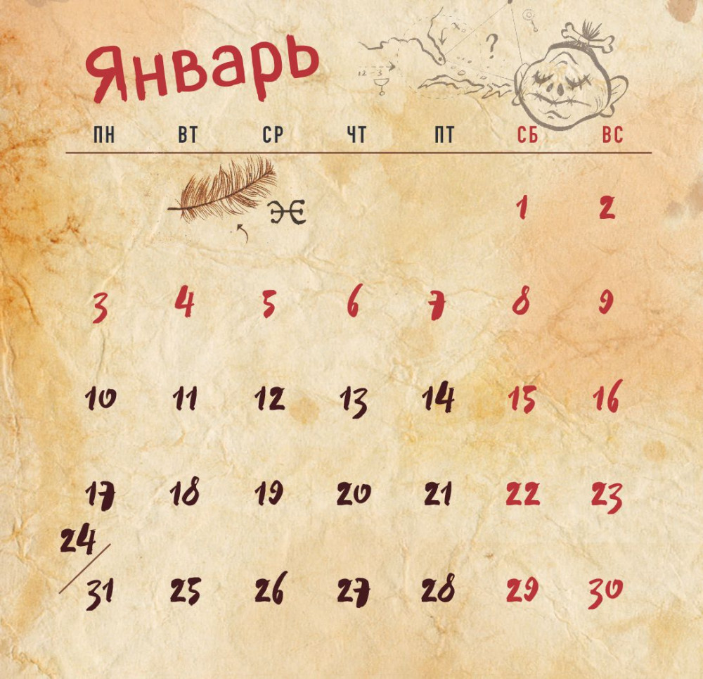 Календарь Гравити Фолз 2022 настенный (170×170 мм)