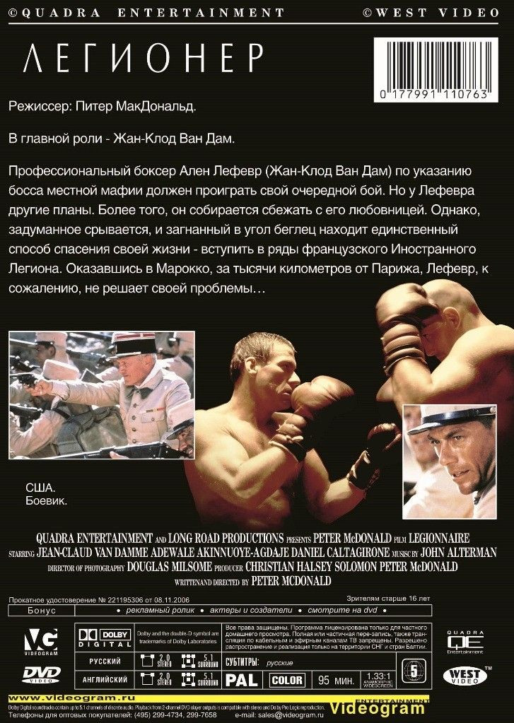 ������ � ���-������ ��� ������: ��������� / �������� (2 DVD)