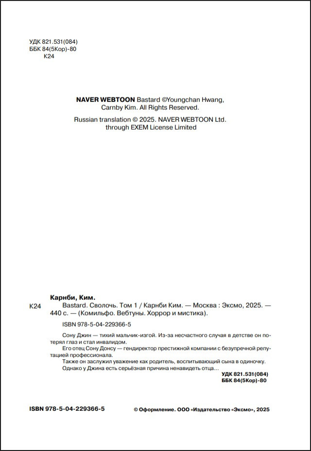 ������ �������. ��� 1