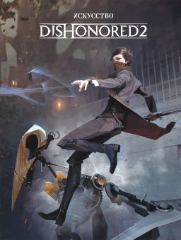   Dishonored 2