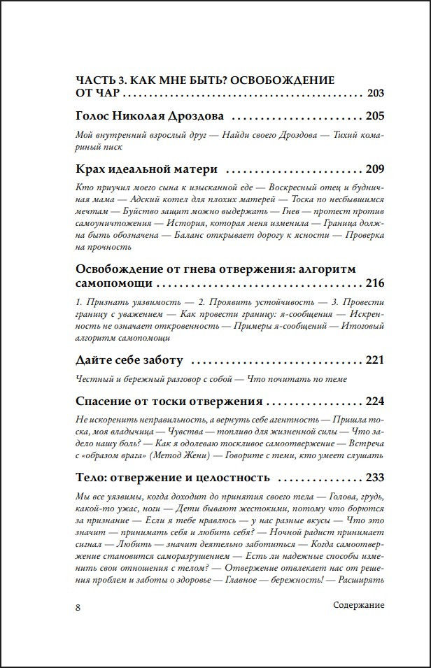 ���� �� ����, � � ����: ��� ���������� ������ ���������� � ������� �������� � ����
