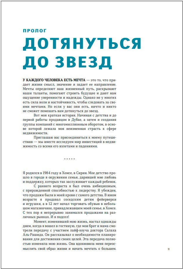 ��������� �������������� � ������������: ���� ���������