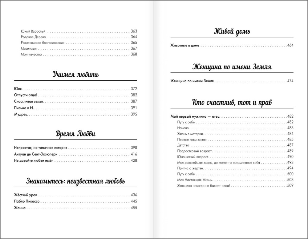 ��������� ����������� �����: ��� ����� ������� �������