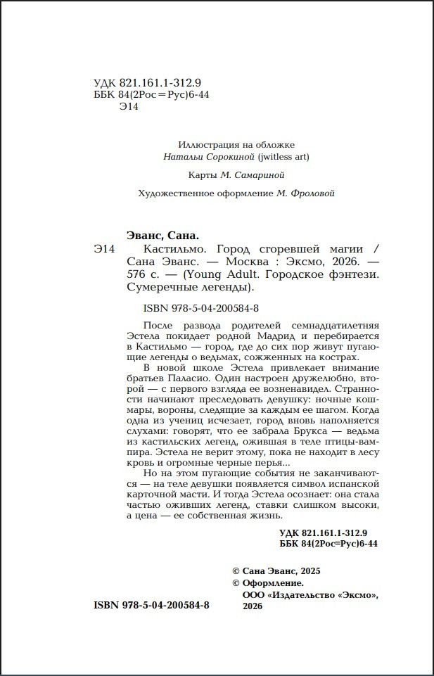 ���������: ����� ��������� �����. ����� 1