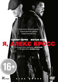 ,   ( ) (DVD)