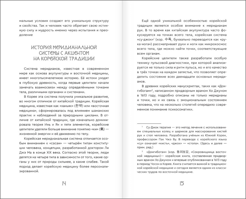 ����������������: �������� ���� � ���� ����� �������� ��������� ��������