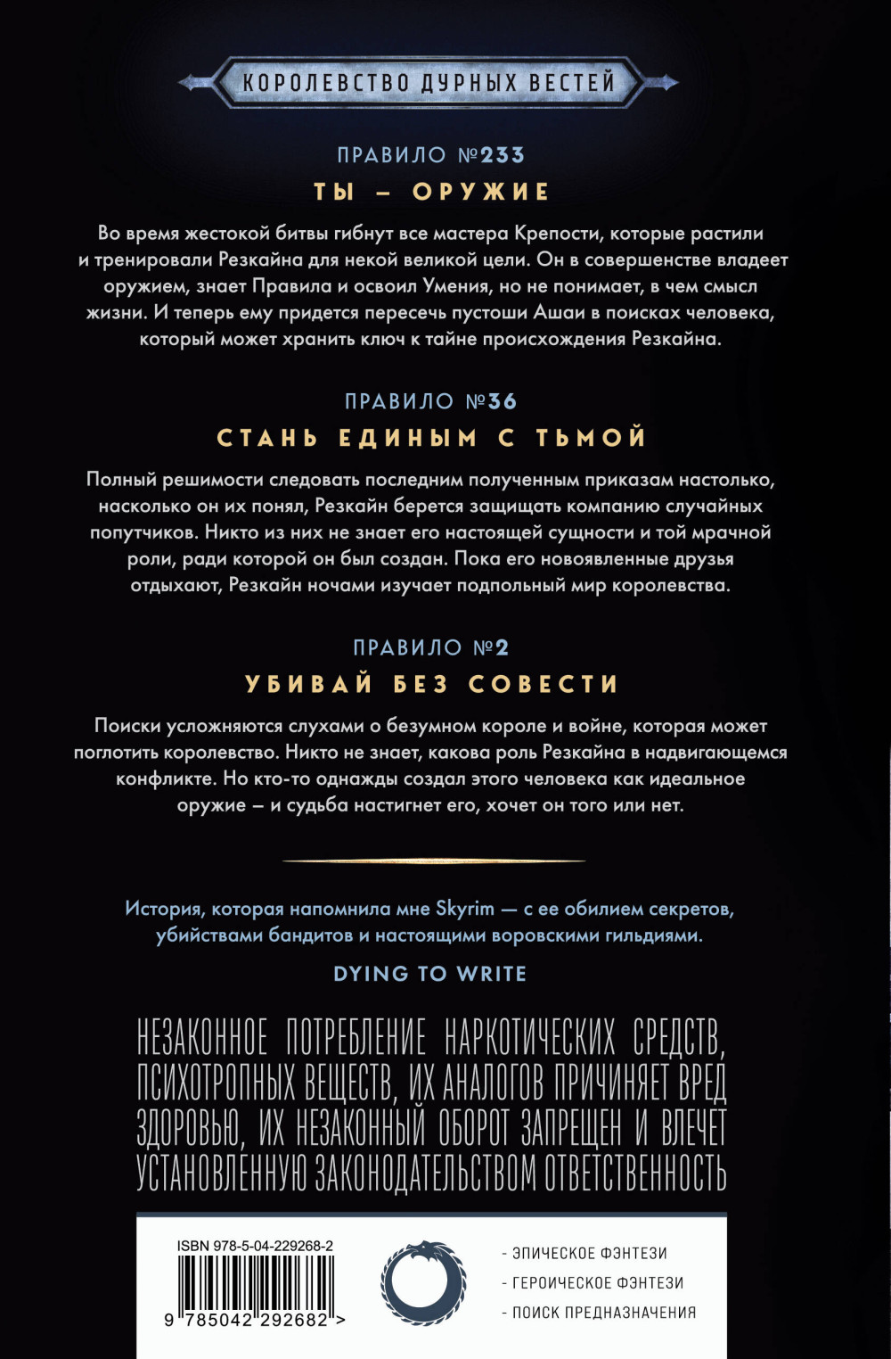 ����������� ������ ������: ������ ����. ����� 1