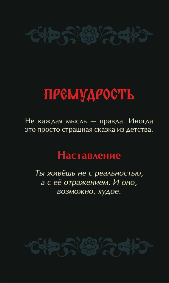�� ���� ����: �������������� ����� � ������� ������������� �� ������ ����
