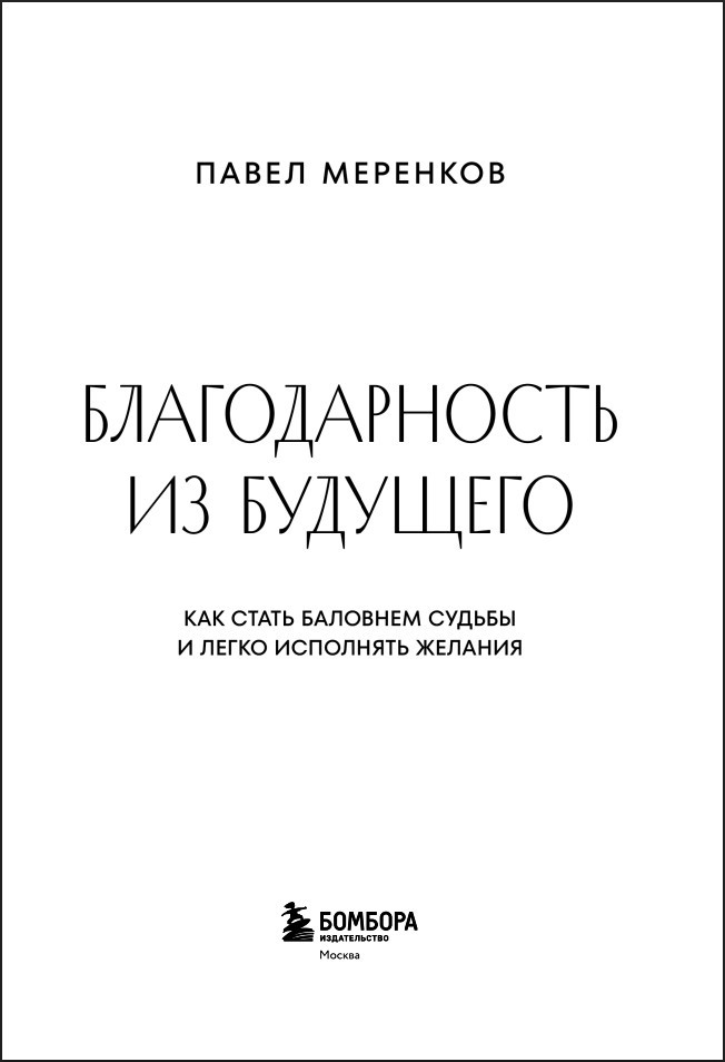 ������������� �� ��������: ��� ����� �������� ������ � ����� ��������� �������