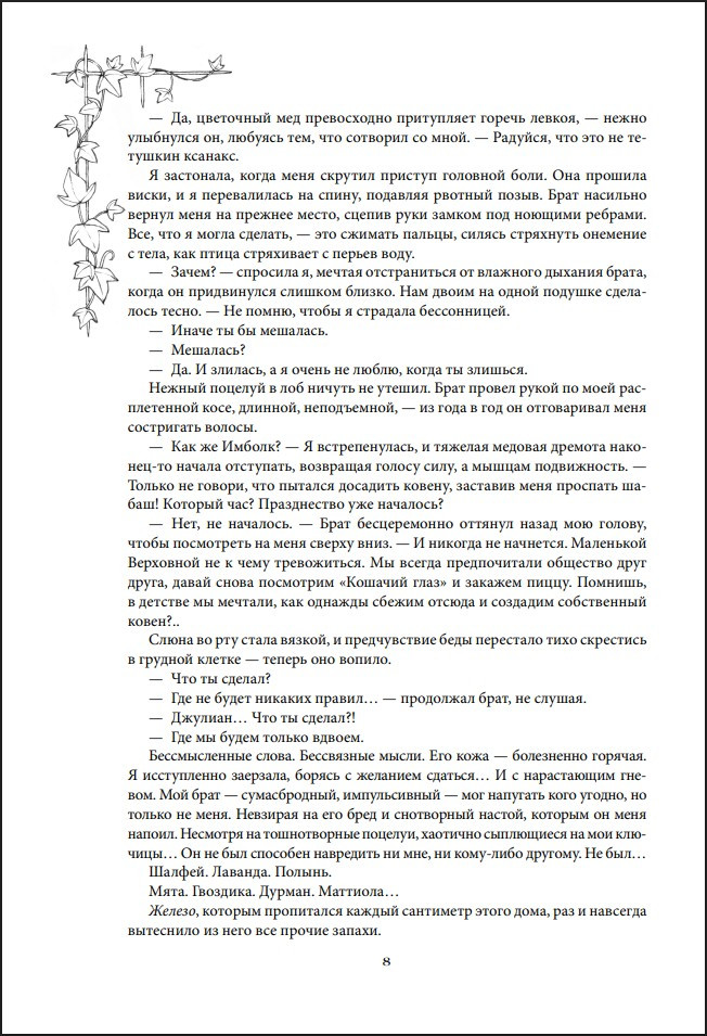 ����� ����� ��������: �������� � ���������� �������