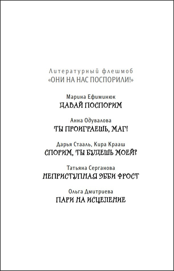 �� ����������, ���!