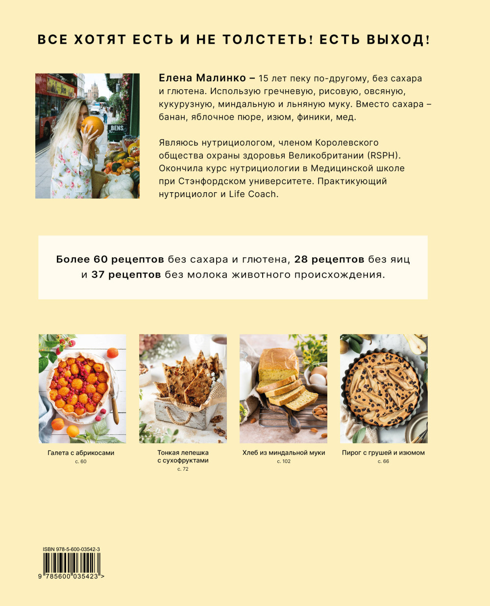 ���� ��-�������: ��� ������ � �������