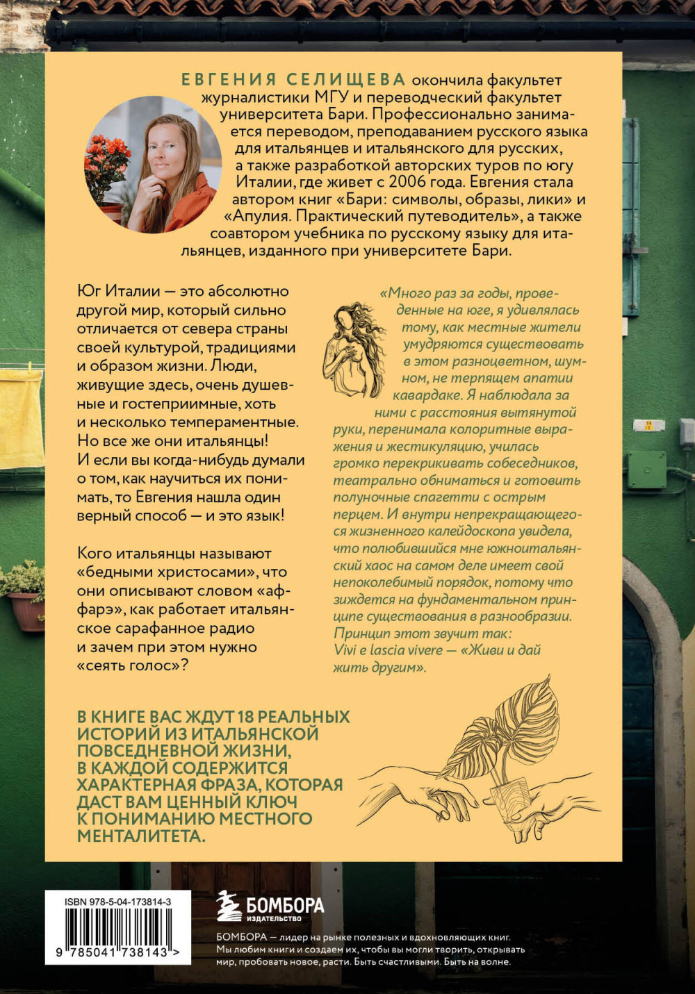 � ��� ������� ���������: �������� � ��� ������