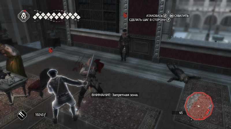 Assassin's Creed II. Game Of The Year (Essentials) [PS3]