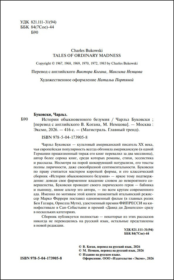 ������� ������������� �������