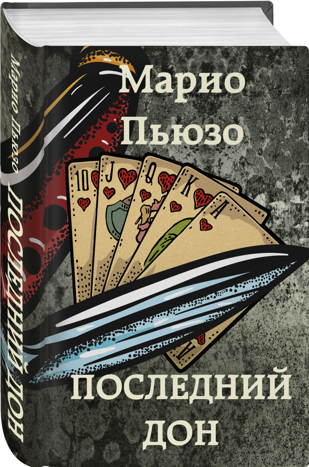 ����� ��������� ���. ����� ����� + �������� Game Of Thrones ���� � ���� ������� ��������� 2-Pack