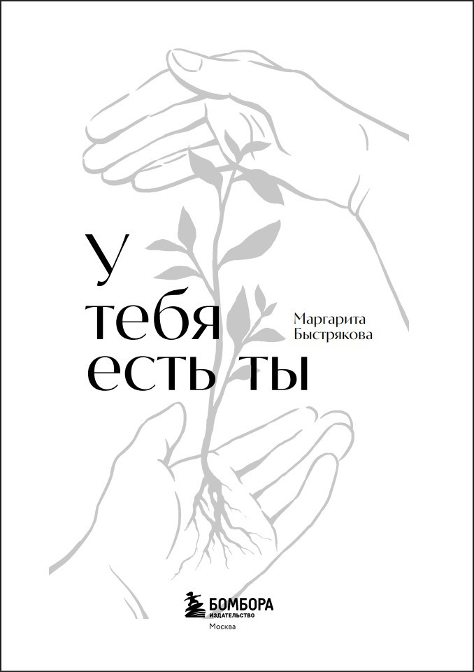 � ���� ���� ��: �����-������� � ���, ��� ��������� ��������� � ����������� ������� ������. 2-� �������