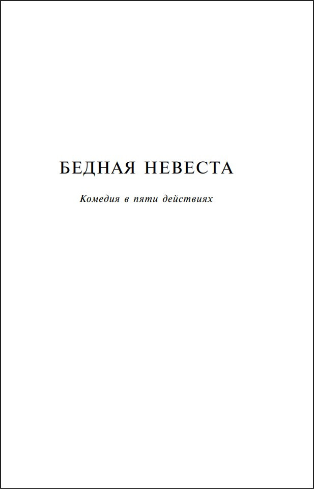 ����� (����� ����������. ������� �����)