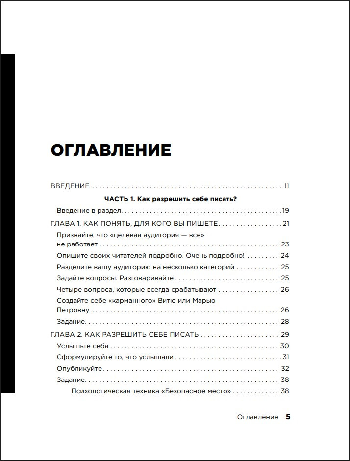 ����� �������� � ����� �������������� ����������: ��� ������ ������, ������� �������