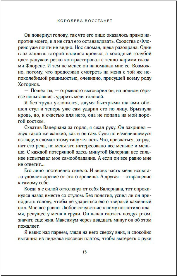 �������� ���������