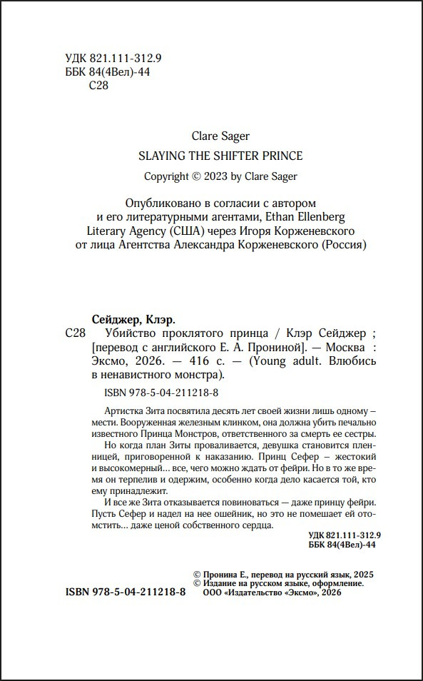 �������� ���������� ������