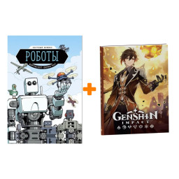   .   +  Genshin Impact   