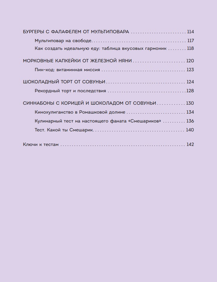 ���������: ����������� ���������� �����