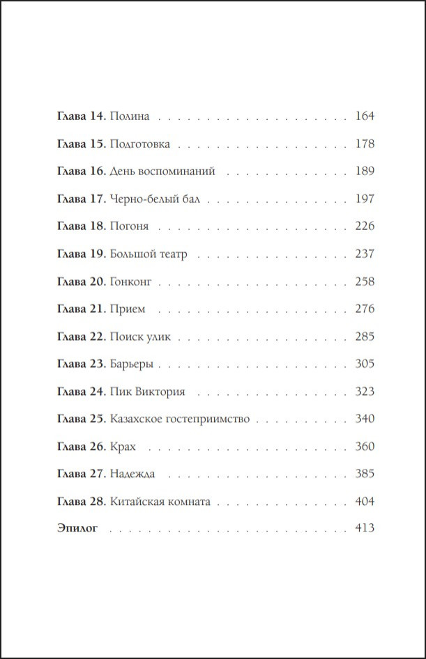 ����� ������������: ���������� ������