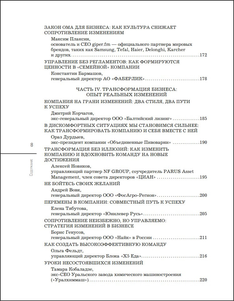 ������ �� 2.0: � ������������� �������, ���������� �������, ��������� ������ ���� � ���� ������� � ������� ��������