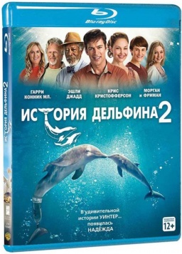   2 (Blu-ray)