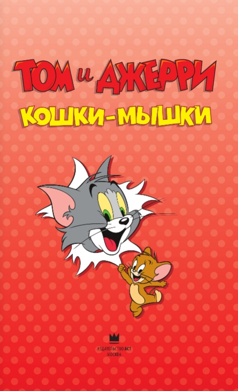 ������ ��� � ������: �����-�����