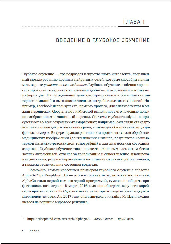 �������� ��������: ����� ������� � �������� ����