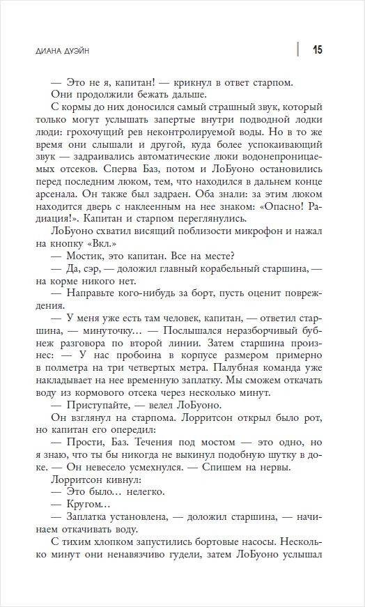 �������-����: �����-������. �������