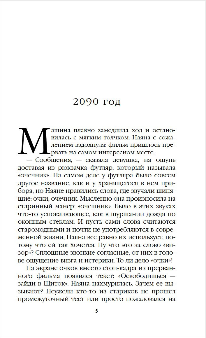 ����� ��������� �����