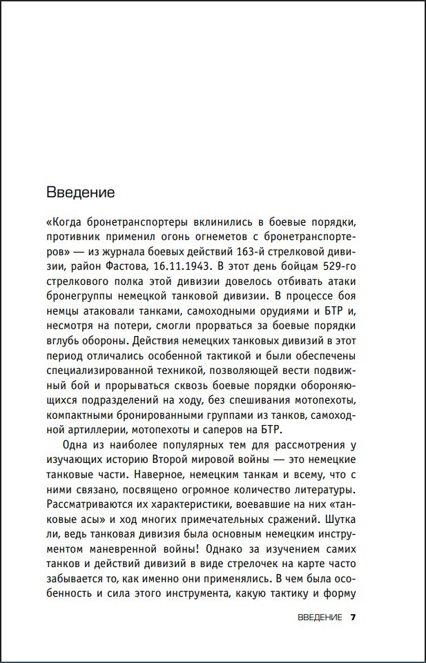 �������� ������ ��������: ���������, �����������, �������